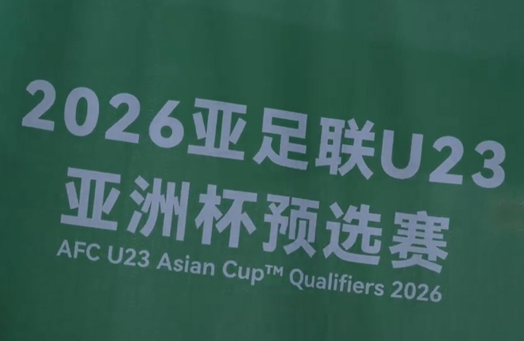 九游体育电竞比分-19:35，CCTV5直播！中国男足vs东南亚鱼腩，保底赢5-0，剑指出线